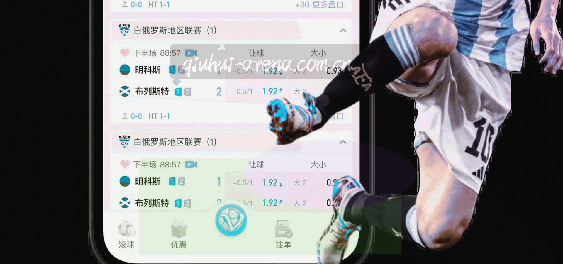 夜间球场俯拍，草皮与灯光带形成深浅层次，画面无人脸
